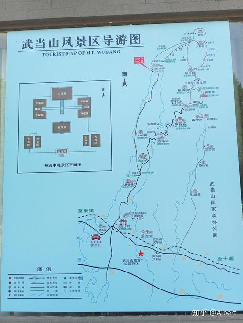 山西北武当山旅游攻略，如何规划一次完美的旅行体验？-图2