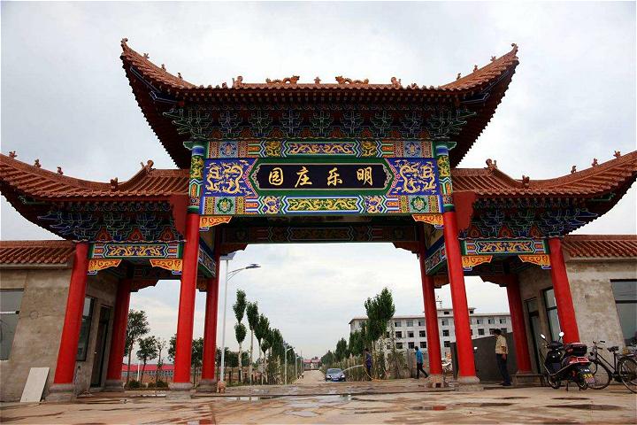 榆次明乐庄园旅游攻略，如何规划一次完美的旅行体验？-图3