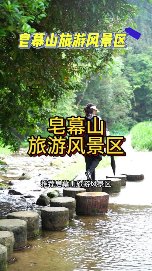 如何制定高明皂幕山旅游攻略？-图3