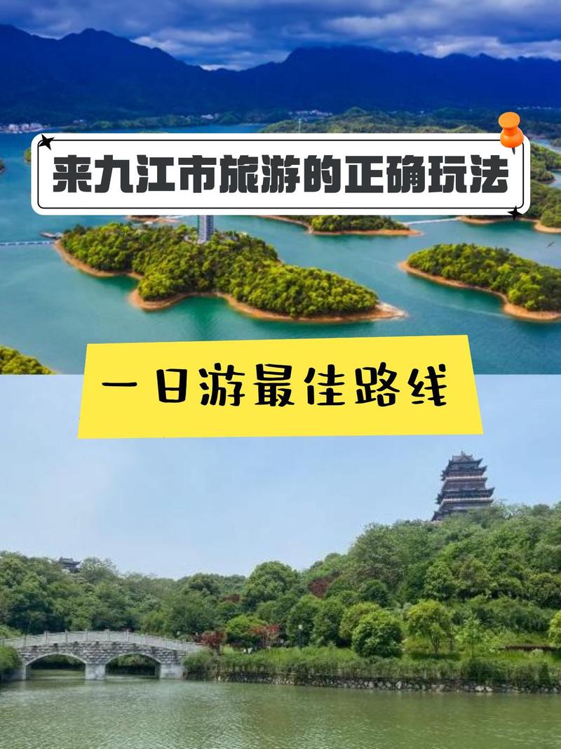 西海风景区旅游攻略，如何规划一次完美的旅行体验？-图2