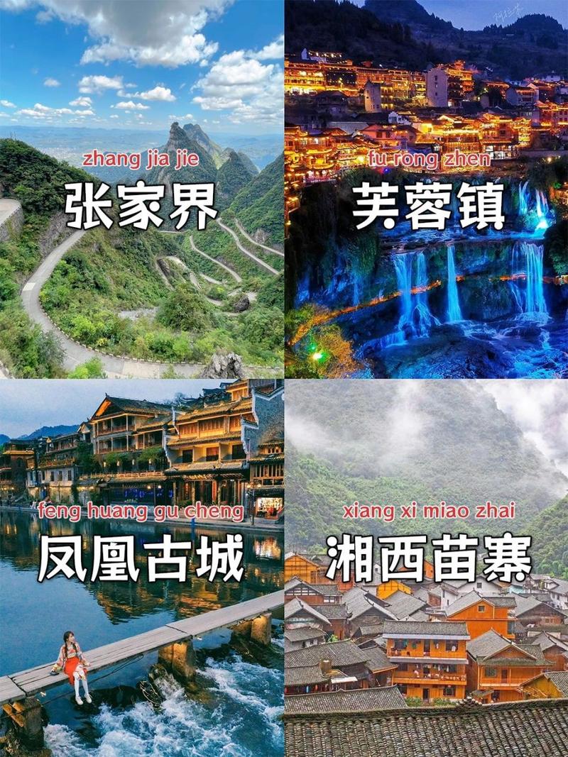 张家界芙蓉镇旅游攻略，如何玩转这座美丽古镇？-图3