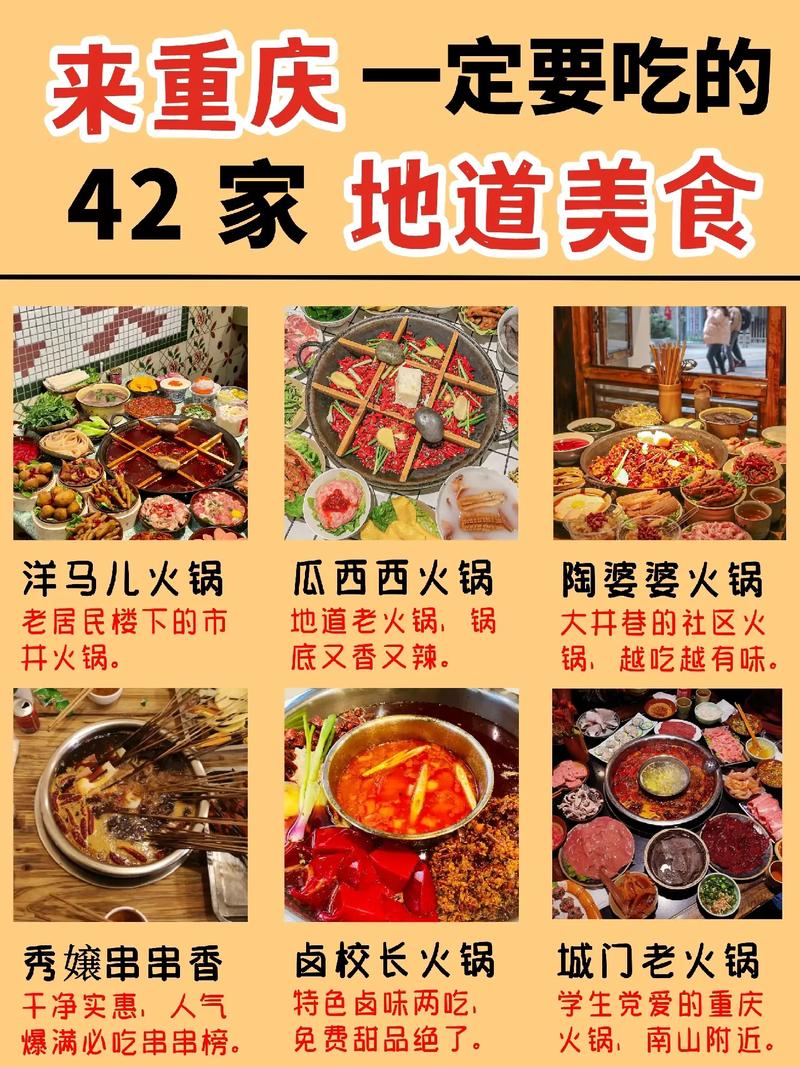 旅游美食攻略如何让你的旅行更加美味？-图2