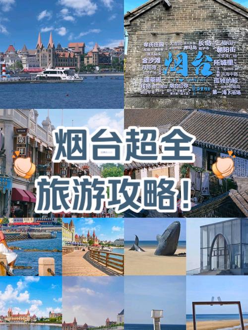 三天旅游攻略，如何规划一次完美的短途旅行？-图1