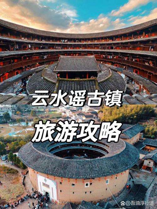 如何制定完美的古镇旅游攻略？-图3