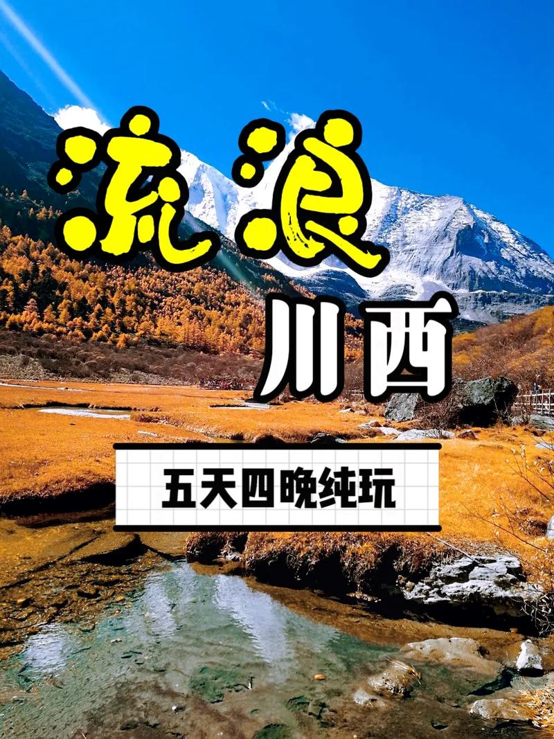 10月旅游，有哪些不可错过的目的地和活动？-图2