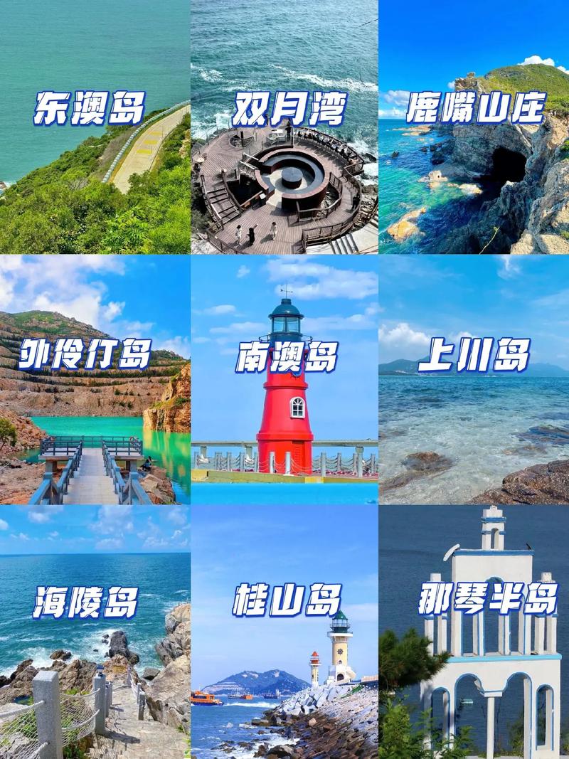 如何制定完美的海岛旅游攻略？-图3