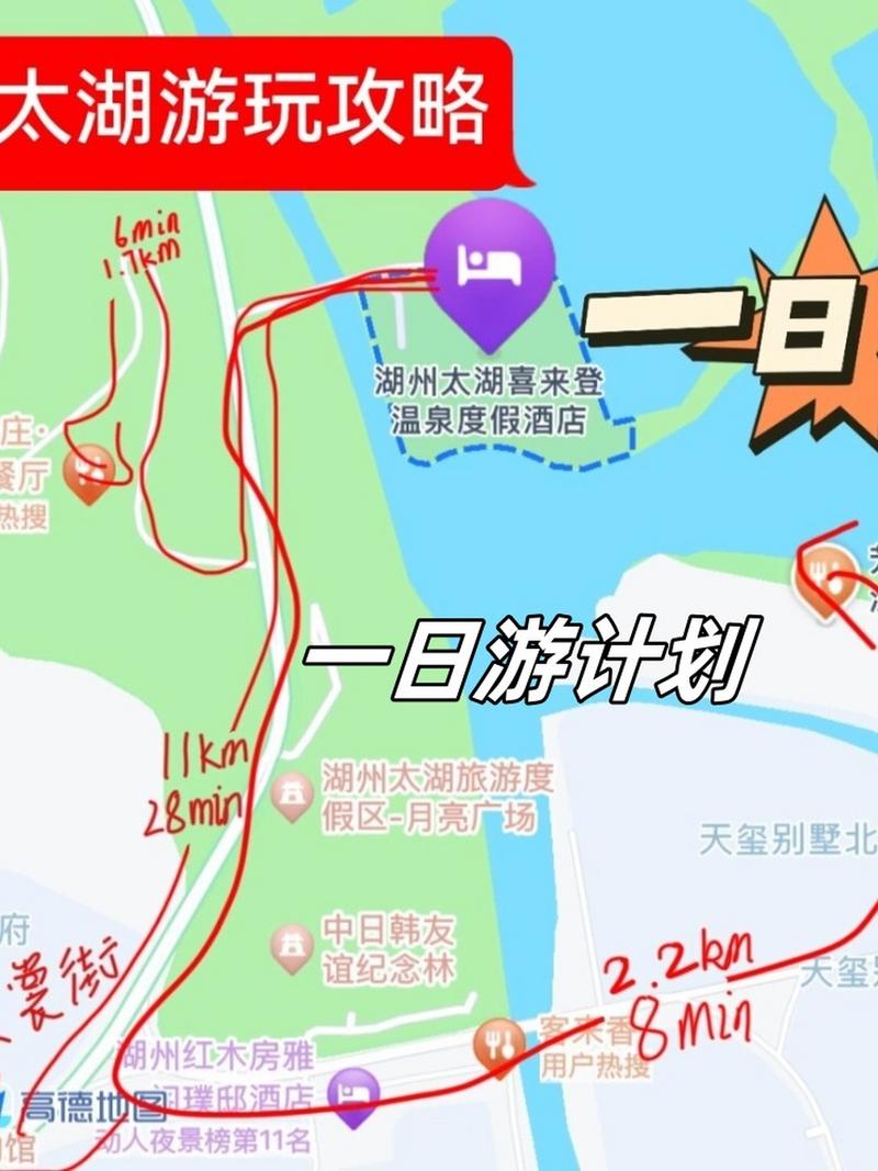 太湖旅游攻略，如何玩转太湖，尽享湖光山色之美？-图2