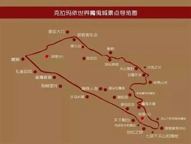 世界旅游攻略，如何规划一场完美的环球旅行？-图3