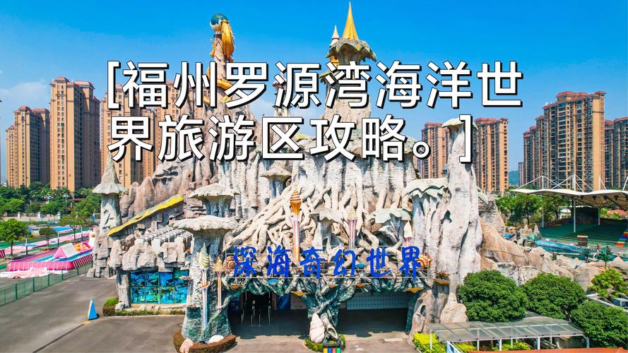 世界旅游攻略，如何规划一场完美的环球旅行？-图2