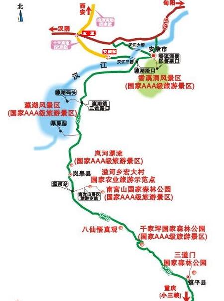 安康旅游攻略，如何规划一次完美的旅行体验？-图1