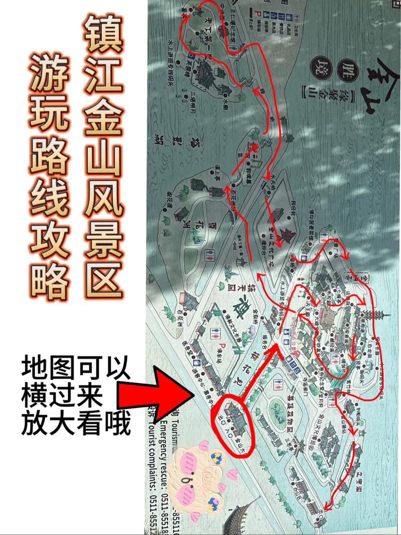 金山旅游攻略，如何规划一次完美的金山之旅？-图1