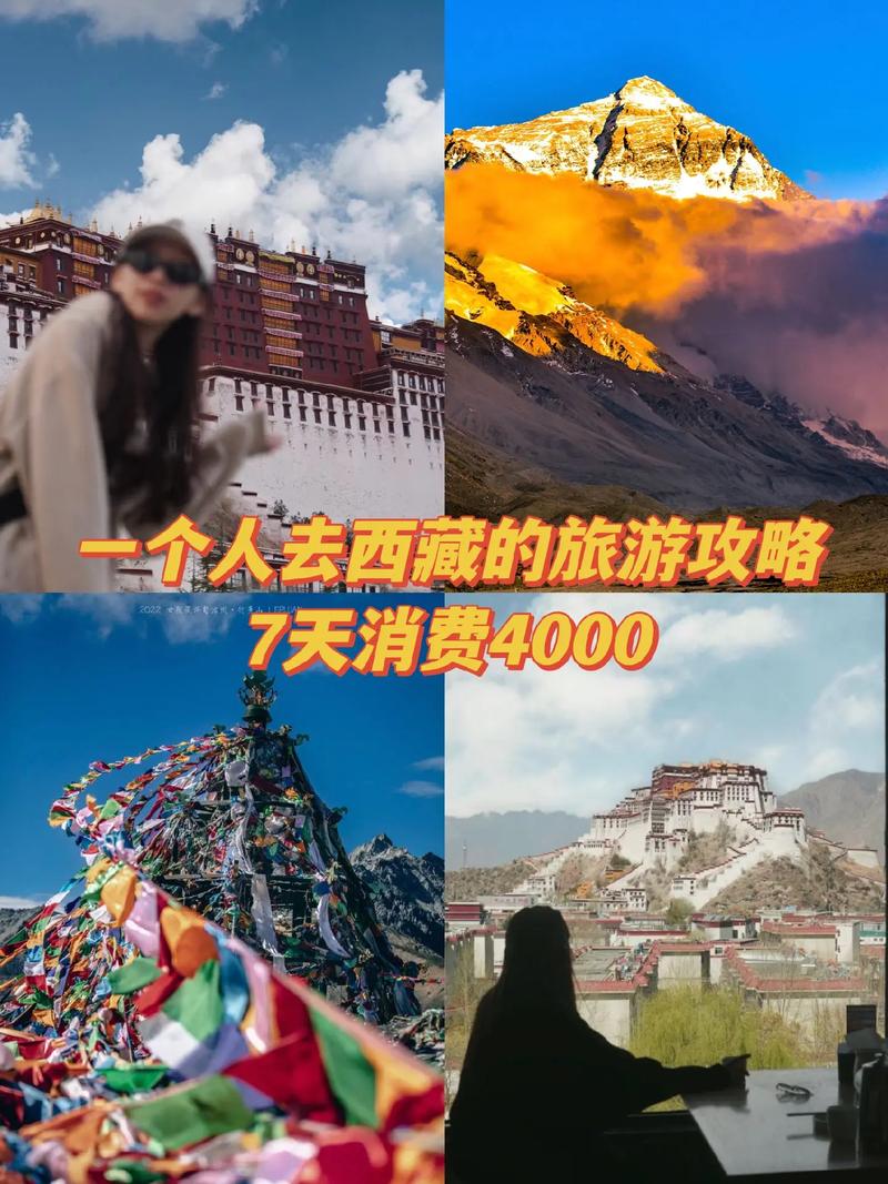 独自旅行，一人旅游攻略的精髓是什么？-图1