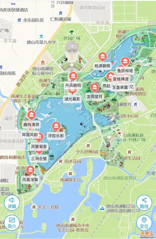 南湖旅游攻略，如何玩转这片美丽的湖泊？-图1