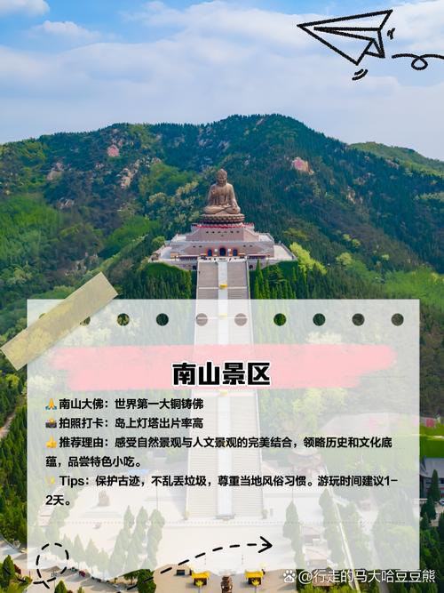 龙口旅游攻略，如何规划一次完美的龙口之旅？-图1