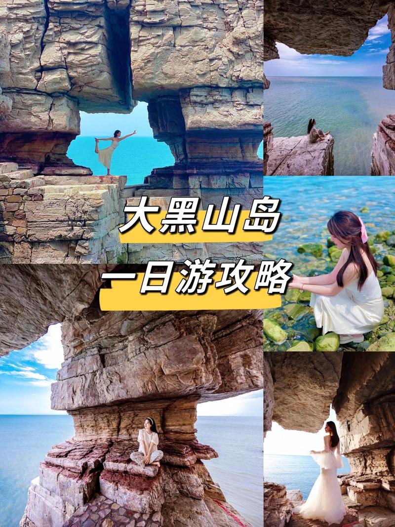 探索黑山之美，一份详尽的旅游攻略等你来发现！-图2