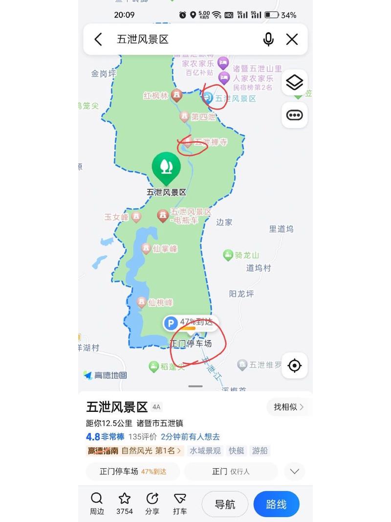 诸暨旅游攻略，如何玩转这座魅力之城？-图1