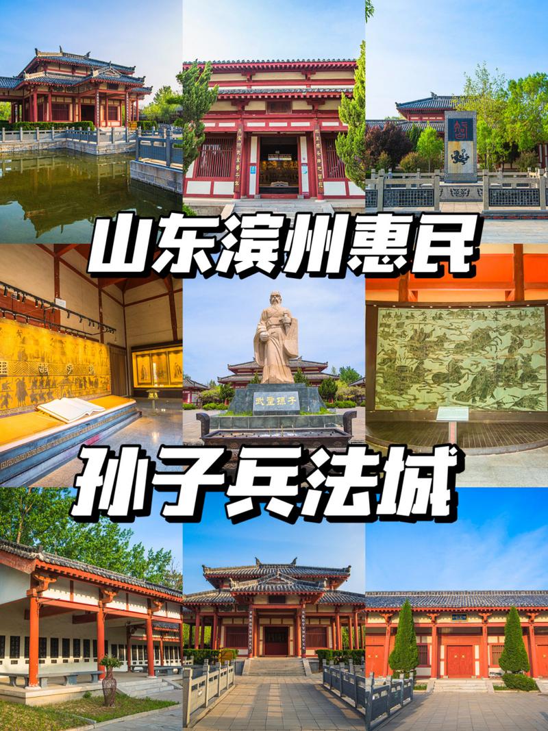 滨州旅游攻略，如何玩转这座魅力之城？-图3