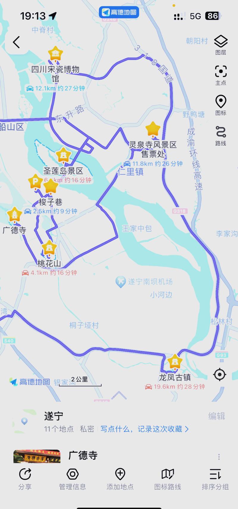 遂宁旅游攻略，探索这座美丽城市的必游景点和隐藏宝藏！-图1