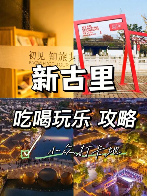 常熟旅游攻略，如何规划一次完美的常熟之旅？-图3