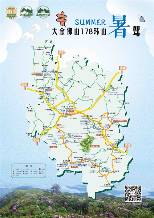 南川旅游攻略，如何规划一次完美的南川之旅？-图3