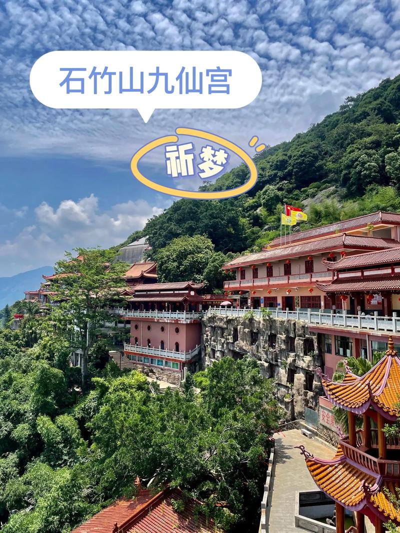 福清旅游攻略，如何规划一次完美的福清之旅？-图1