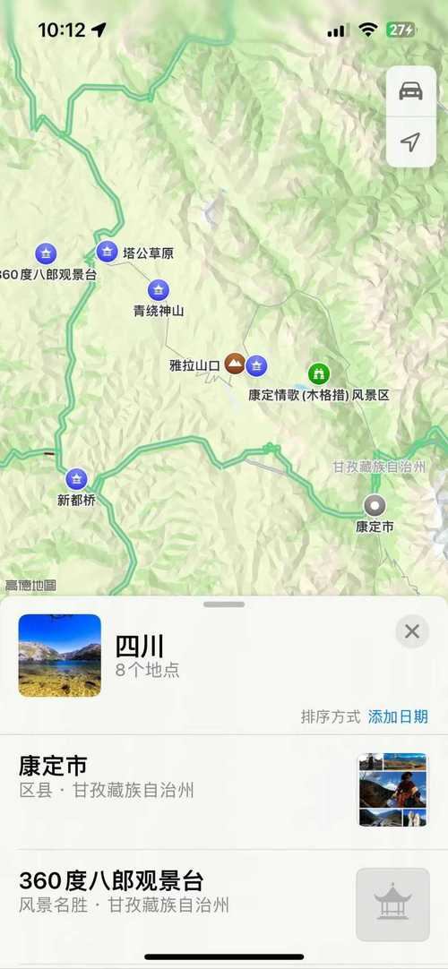 蚂蜂窝上的旅游攻略靠谱吗？-图3