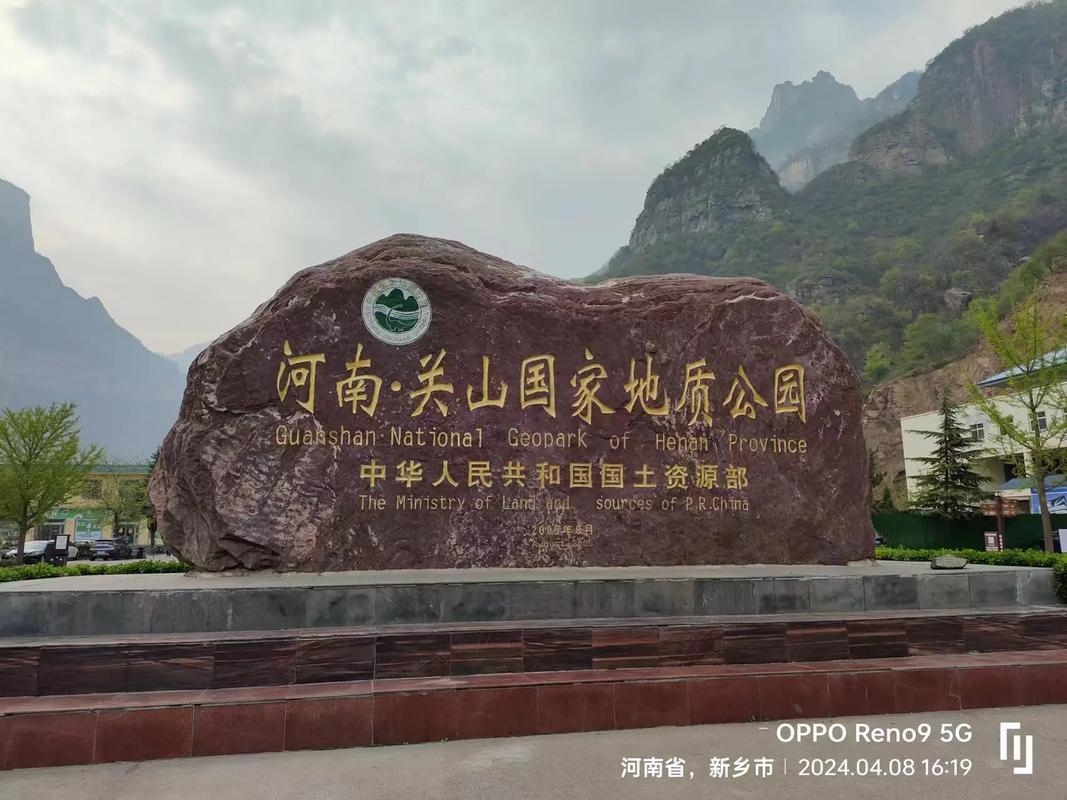 关山旅游攻略，探索关山之美，有哪些必去景点和实用建议？-图1