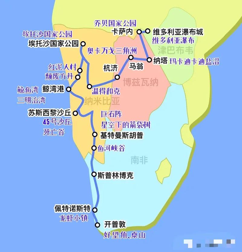 非洲旅游攻略，如何规划一次完美的非洲之旅？-图2