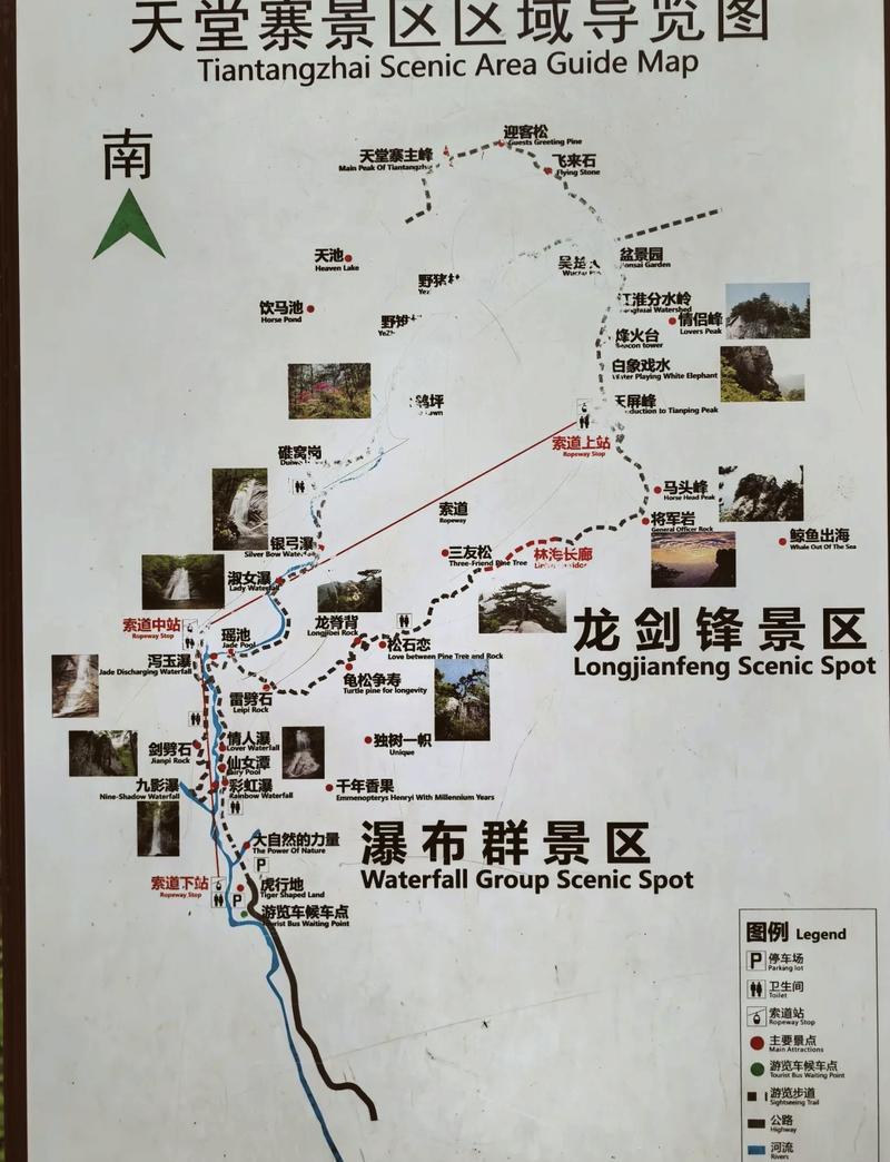 大别山旅游攻略，如何规划一次完美的大别山之旅？-图2