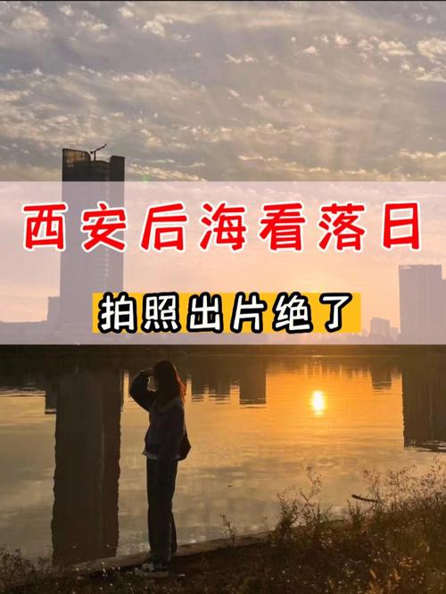 后海旅游攻略，如何玩转这片美丽的水域？-图3