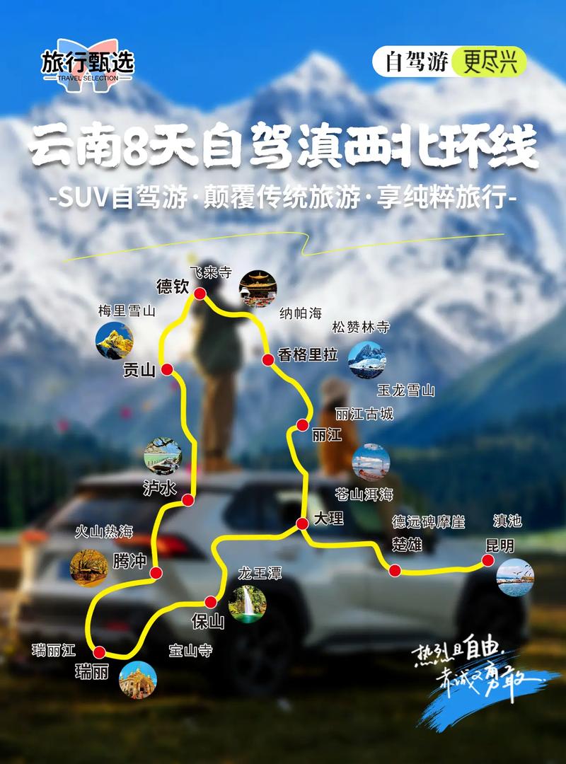 云南冬天旅游，有哪些不可错过的攻略？-图3