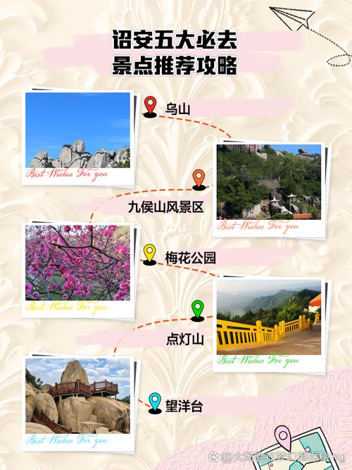 诏安旅游攻略，如何规划一次完美的诏安之旅？-图2