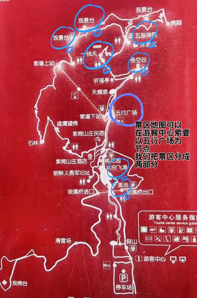 涉县旅游攻略，如何玩转涉县，尽享其独特魅力？-图1