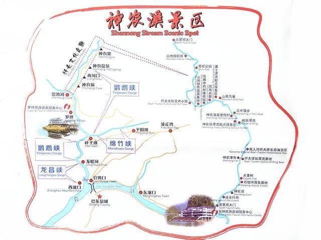 巴东旅游攻略，如何玩转这座美丽的城市？-图1