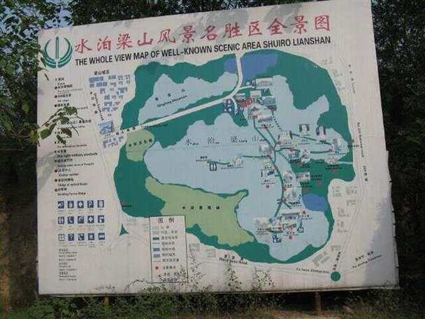 梁山旅游攻略，如何规划一次完美的梁山之旅？-图2