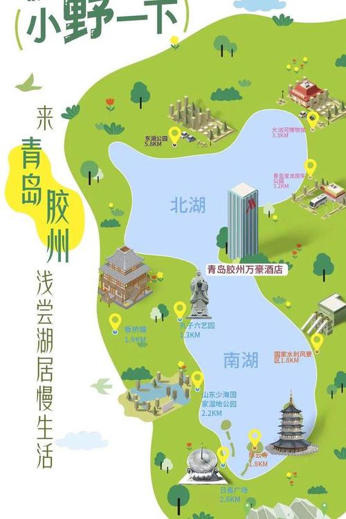 胶州旅游攻略，探索这座美丽城市的最佳路线是什么？-图2