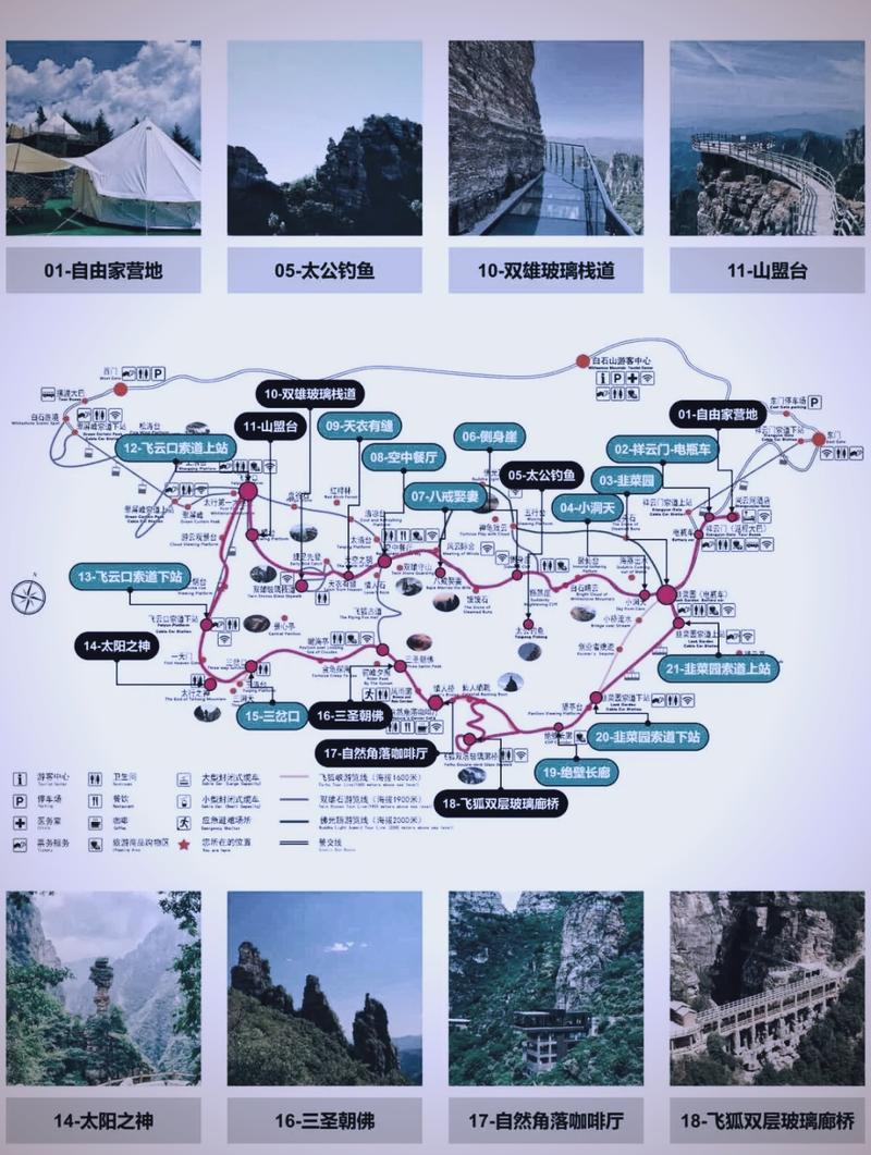 涞源旅游攻略，如何规划一次完美的涞源之旅？-图1