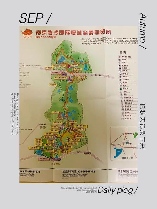 高淳旅游攻略，如何玩转这座美丽的城市？-图2