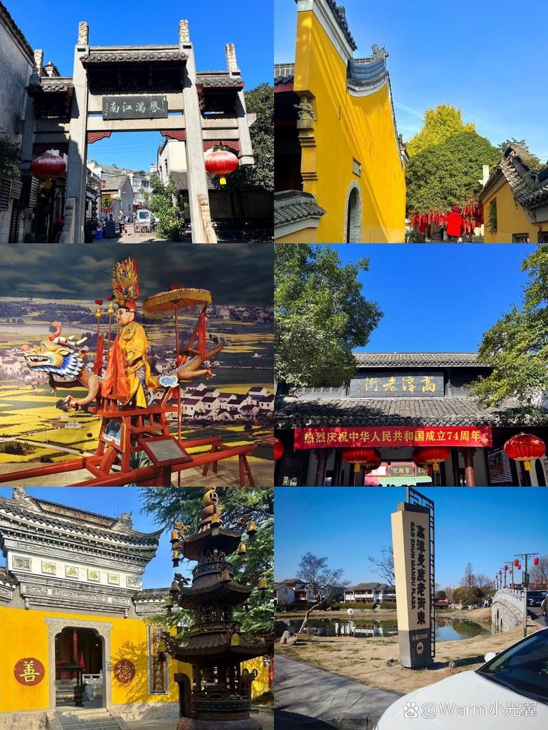 高淳旅游攻略，如何玩转这座美丽的城市？-图1