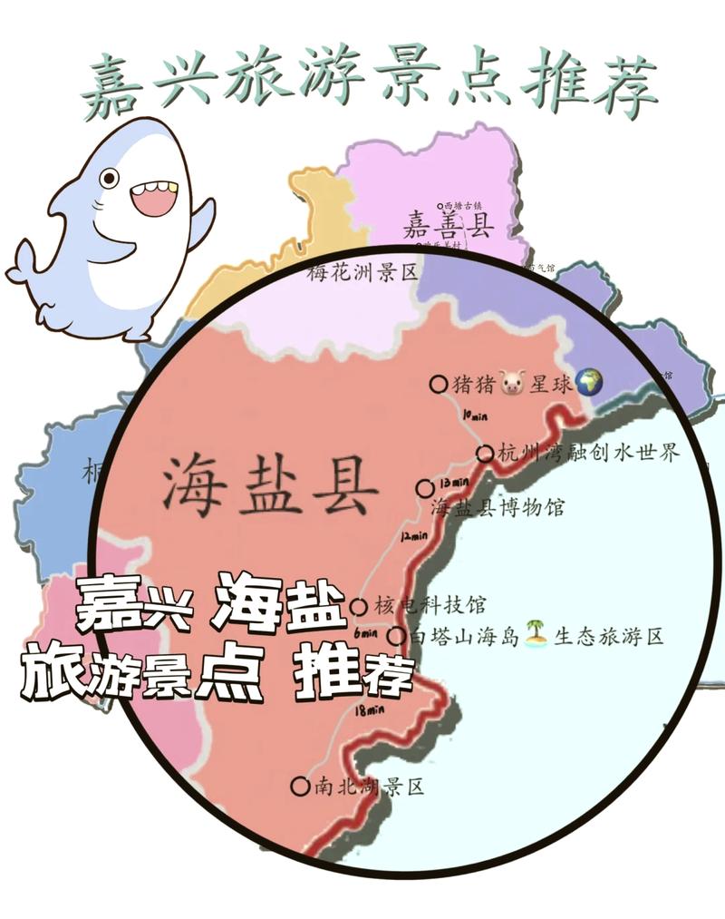 海盐旅游攻略，如何规划一次完美的海盐之旅？-图1