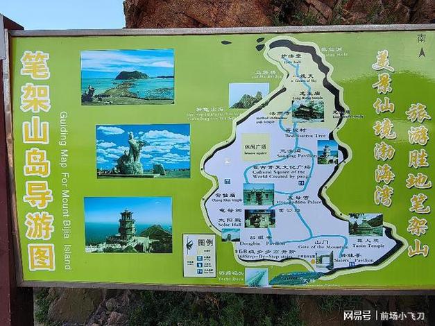 笔架山旅游攻略，如何规划一次完美的旅行体验？-图1