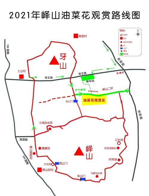 邹城旅游攻略，如何规划一次完美的邹城之旅？-图3