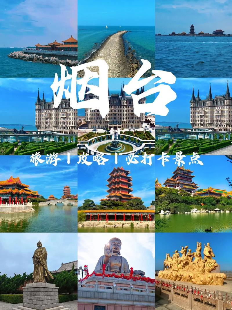 蓬莱阁旅游攻略，如何玩转这座仙境般的古建筑群？-图3