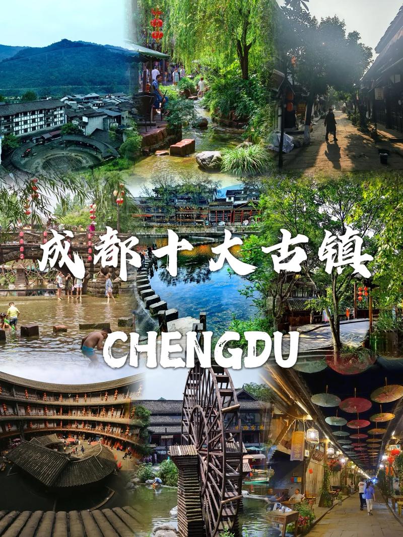 成都旅游攻略，必去景点有哪些？-图1