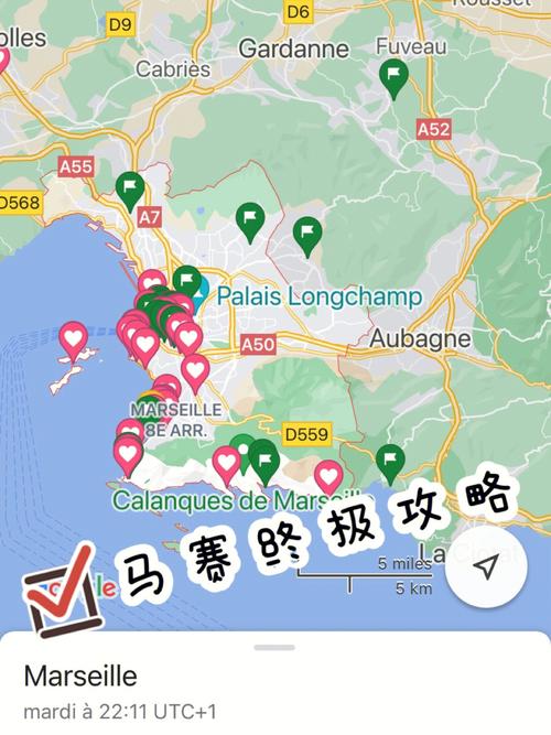 马赛旅游攻略，如何规划一次完美的马赛之旅？-图3