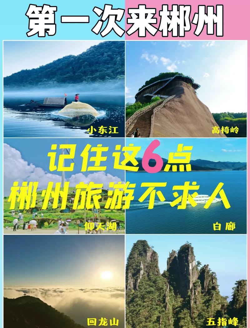 彬州旅游攻略，探索这座古城的魅力，你准备好了吗？-图2