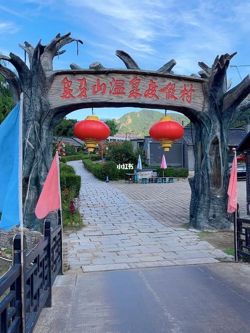 象牙山旅游攻略，如何规划一次完美的象牙山之旅？-图3