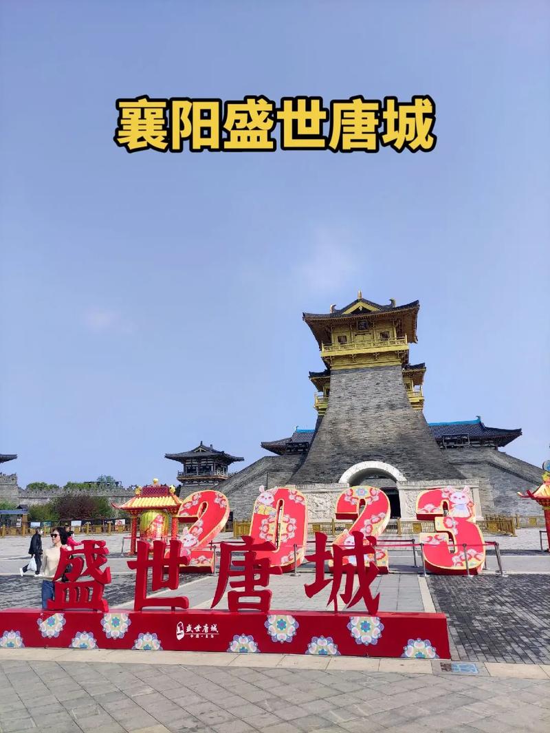 襄樊旅游攻略，如何规划一次完美的襄樊之旅？-图3