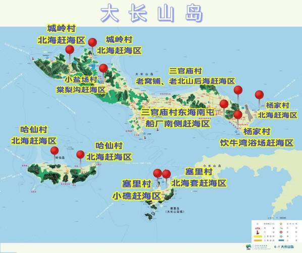 长海县旅游攻略，如何规划一次完美的旅行体验？-图1