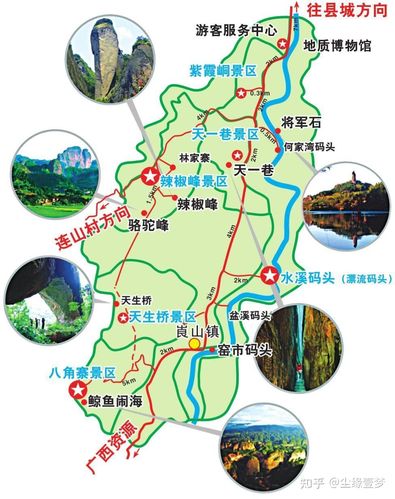 崀山旅游攻略，如何规划一次完美的旅行体验？-图2